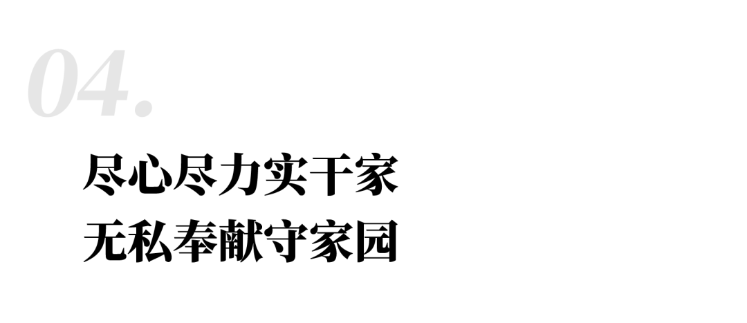 金色实力丨传承，，，，，，九游会J9在行动
